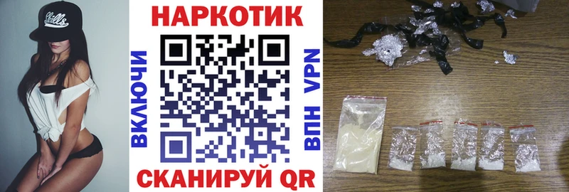 Купить Вольск Амфетамин Гашиш omg ссылка МАРИХУАНА