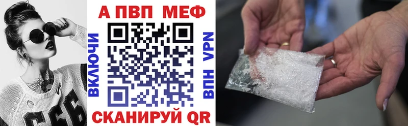 Альфа ПВП Соль  Вольск 
