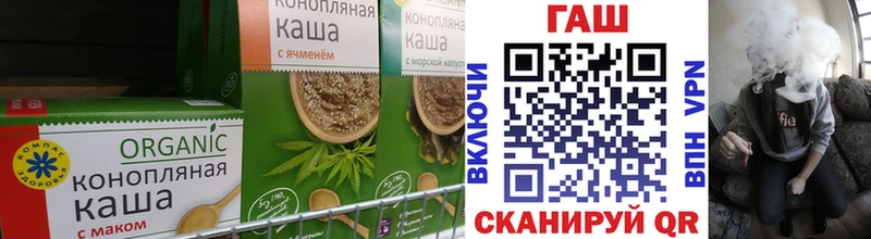 хочу наркоту  гидра tor  Еда ТГК марихуана  Вольск 