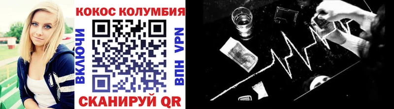 Кокаин 98% Вольск