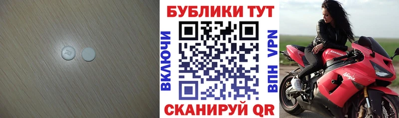 Ecstasy круглые даркнет сайт Вольск