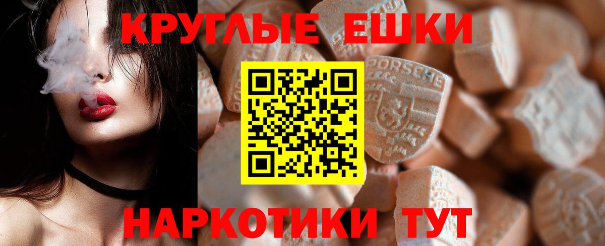 Галлюциногенные грибы Вольск