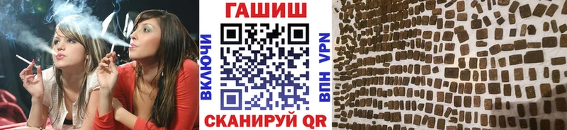 цены   Вольск  ГАШИШ Premium 