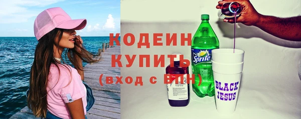 кокаин премиум Балабаново