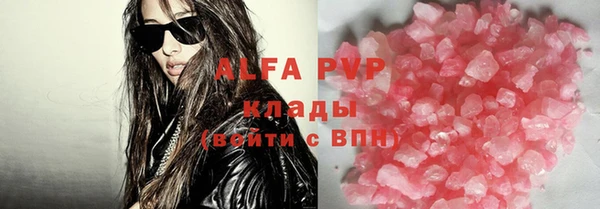 мефедрон VHQ Баксан