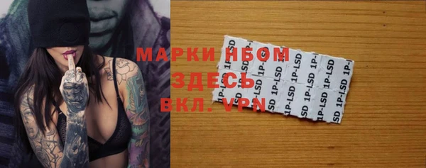 ALPHA-PVP Балахна