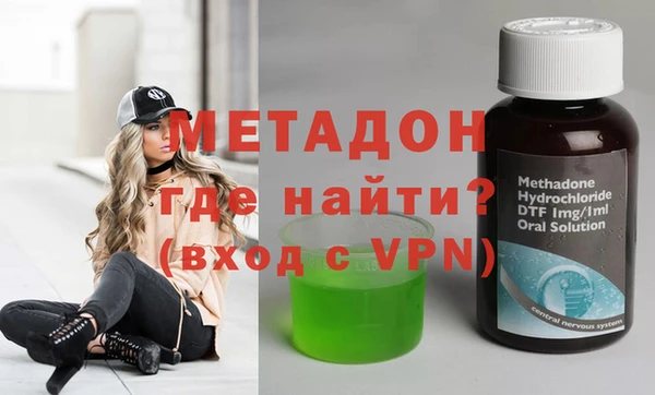 кокаин премиум Балабаново