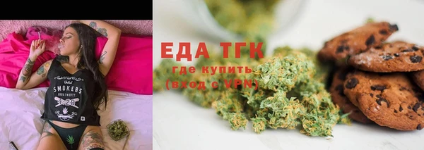 кокаин премиум Балабаново