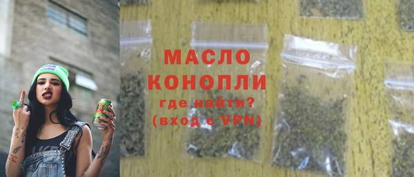 мефедрон VHQ Баксан