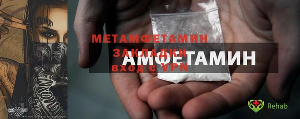 ALPHA-PVP Балахна