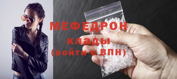 мефедрон VHQ Баксан