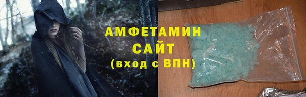 кокаин премиум Балабаново