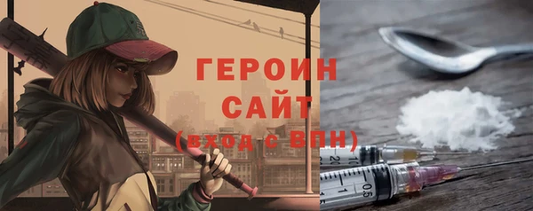 кокаин премиум Балабаново