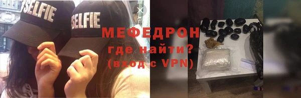 ALPHA-PVP Балахна