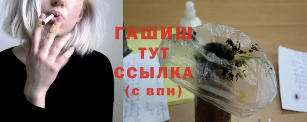 кокаин премиум Балабаново