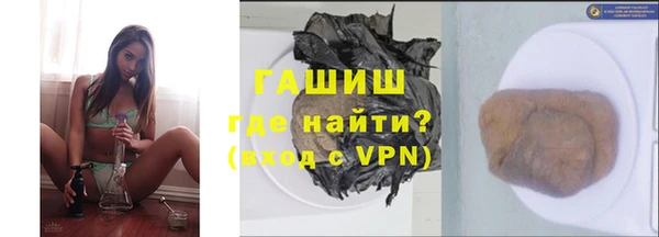 кокаин премиум Балабаново