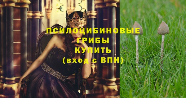 кокаин премиум Балабаново