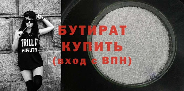 ALPHA-PVP Балахна