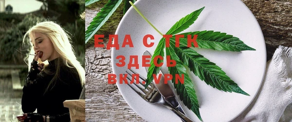 мефедрон VHQ Баксан