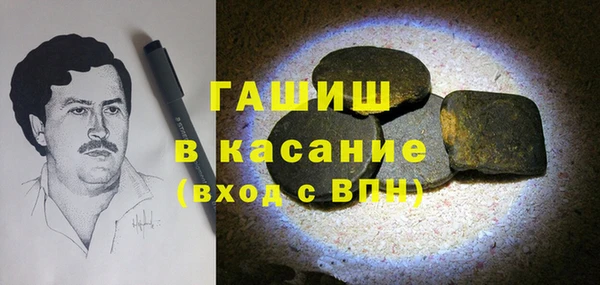 ALPHA-PVP Балахна