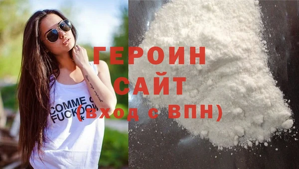 ALPHA-PVP Балахна