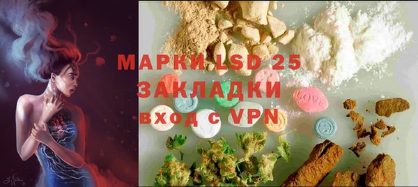 мефедрон VHQ Баксан