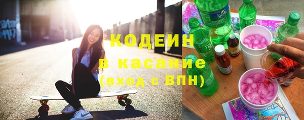 кокаин премиум Балабаново
