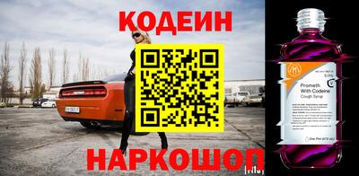 марки nbome Бийск