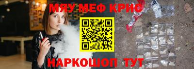 трава Беслан