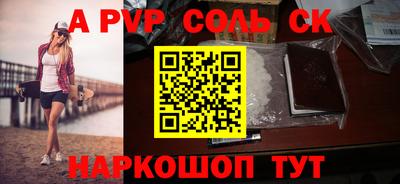 трава Беслан