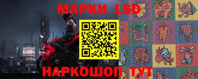 марки nbome Бийск