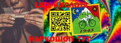 трава Беслан