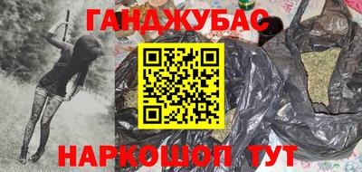 трава Беслан