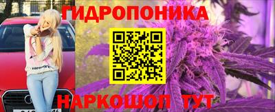 трава Беслан