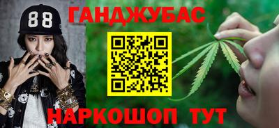 марки nbome Бийск
