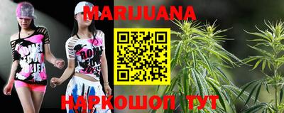 марки nbome Бийск