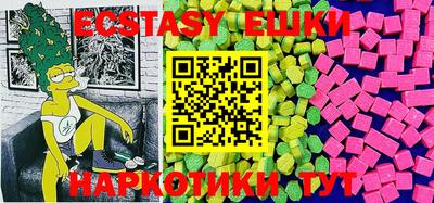 трава Беслан