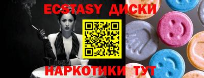 марки nbome Бийск