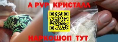 марки nbome Бийск