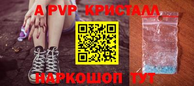 трава Беслан
