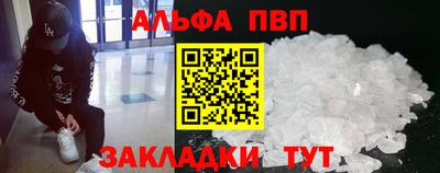 марки nbome Бийск
