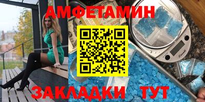 марки nbome Бийск