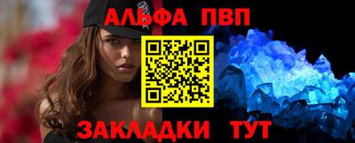 трава Беслан