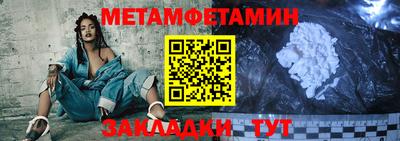 трава Беслан