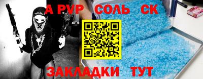 марки nbome Бийск