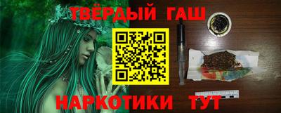трава Беслан