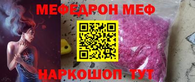 трава Беслан
