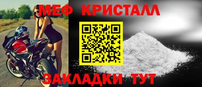 трава Беслан