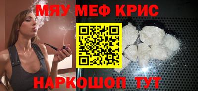 трава Беслан