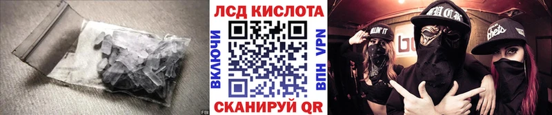 сколько стоит  Вольск  ЛСД экстази ecstasy 
